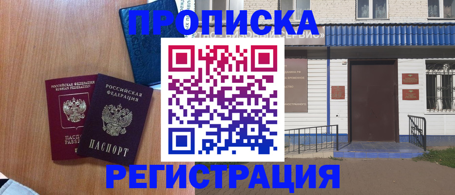 регистрация для дет. сада в Каспийске